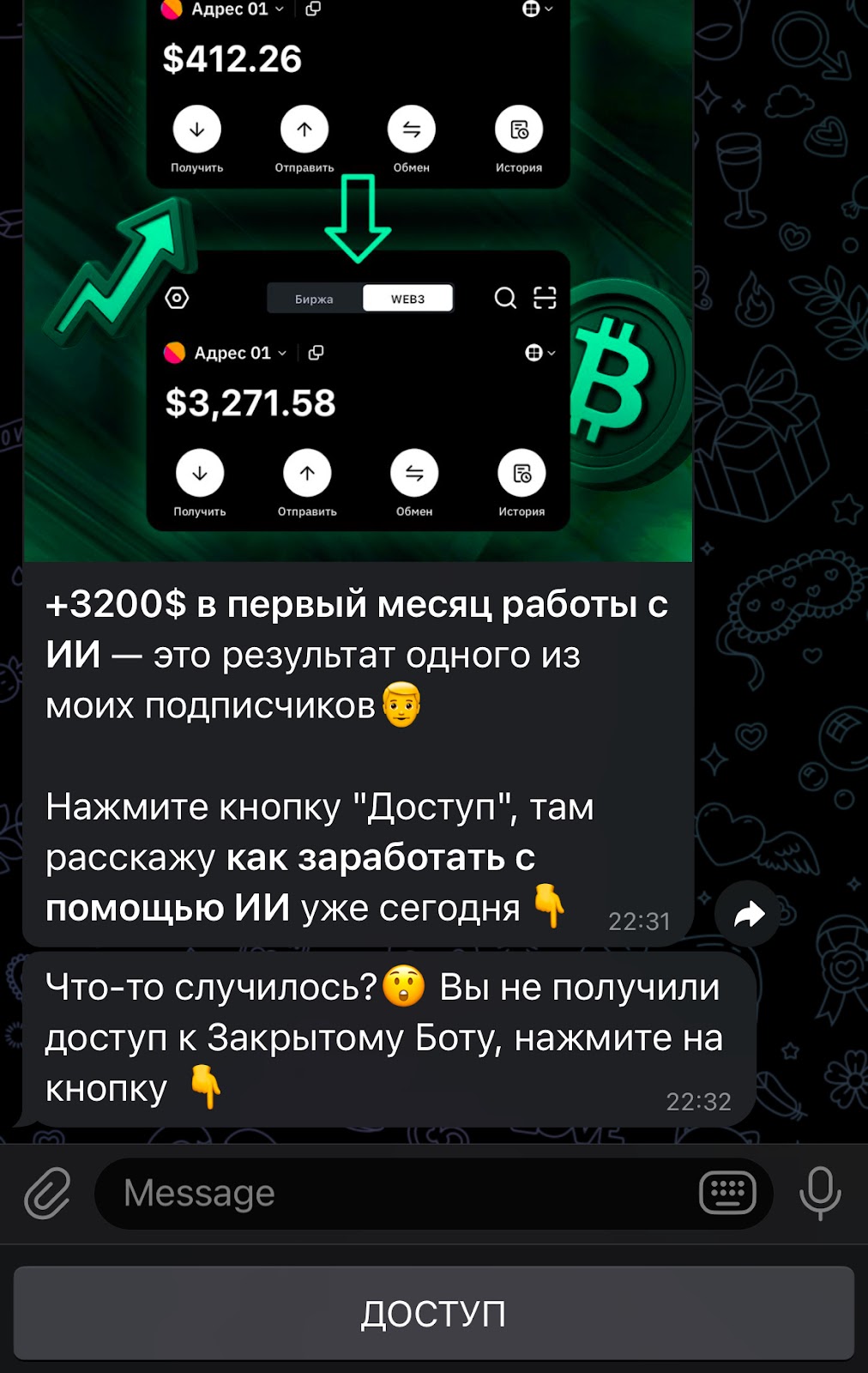 @trade_somov_bot