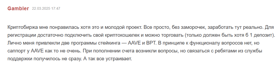 aave криптовалюта прогнозы