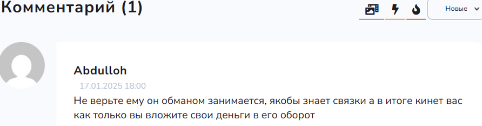 абубакар сакаев