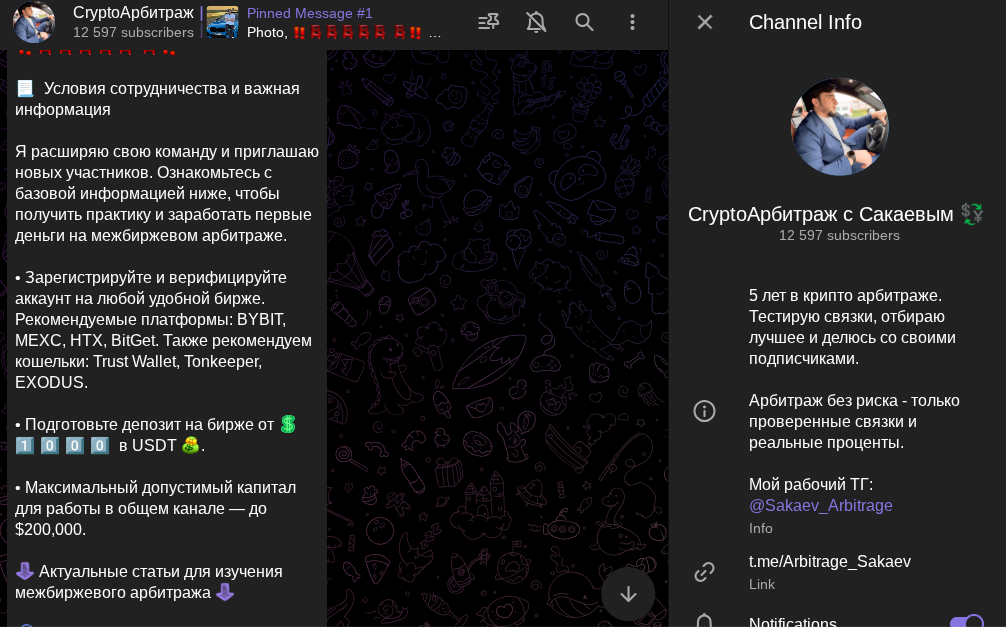 абубакар сакаев