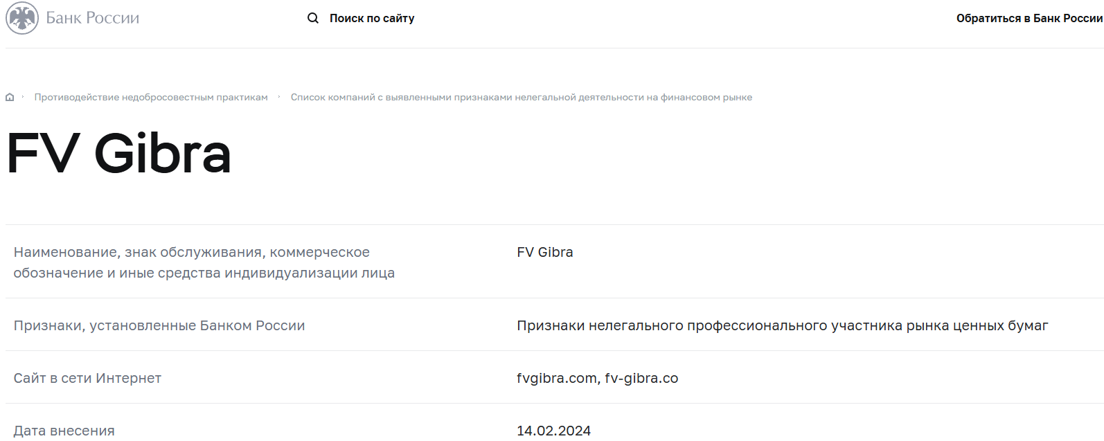 Account Walletry AI отзывы