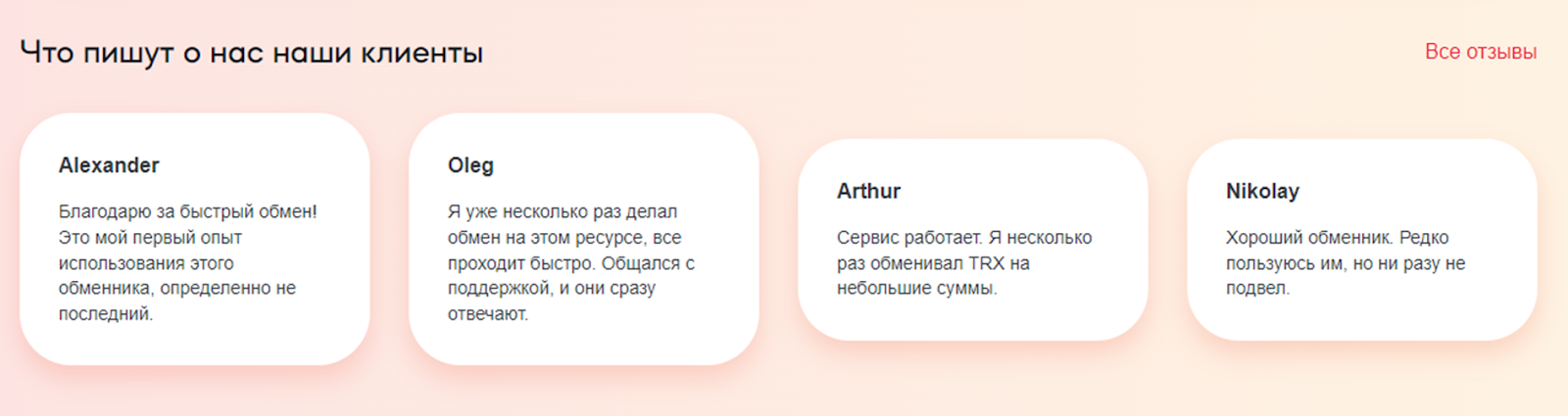 Aceirc com