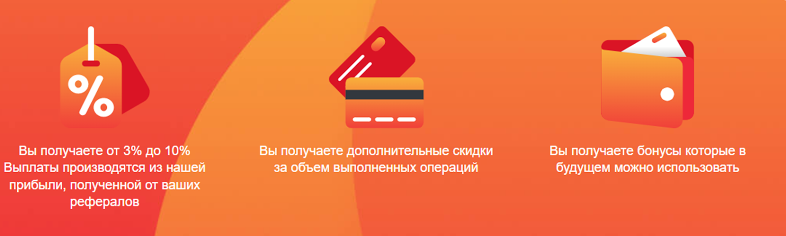 Aceirc com обменник