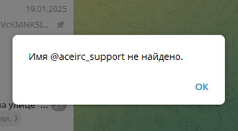 Aceirc support