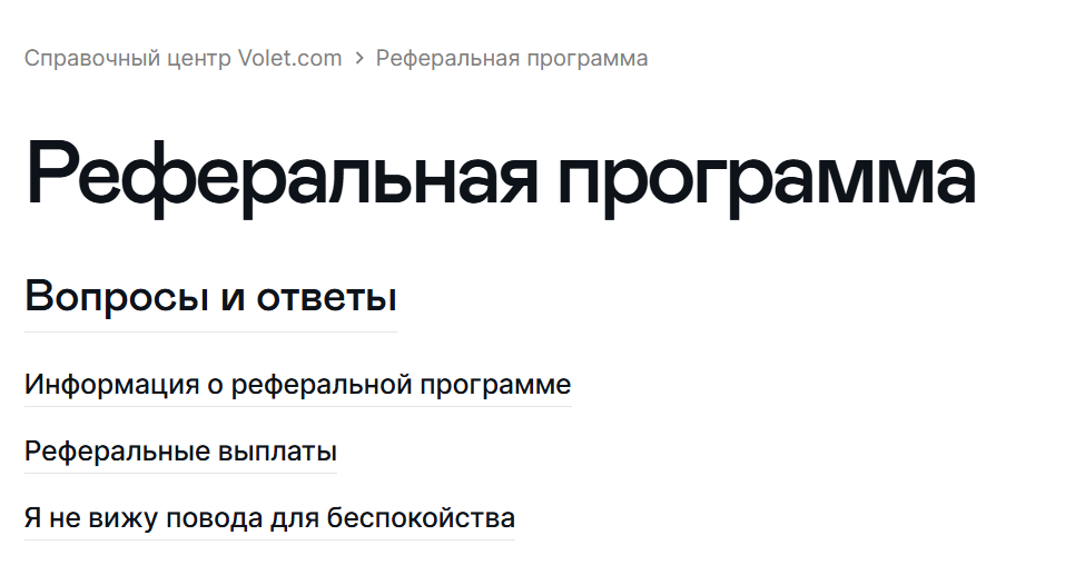 advanced cash запрет в россии