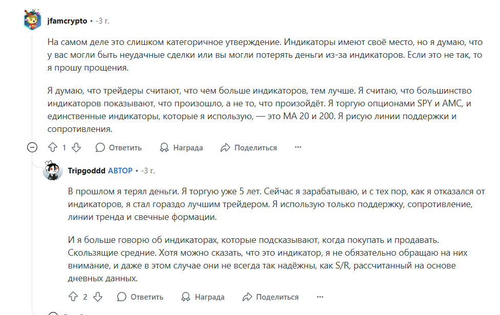 Адвансед Ма