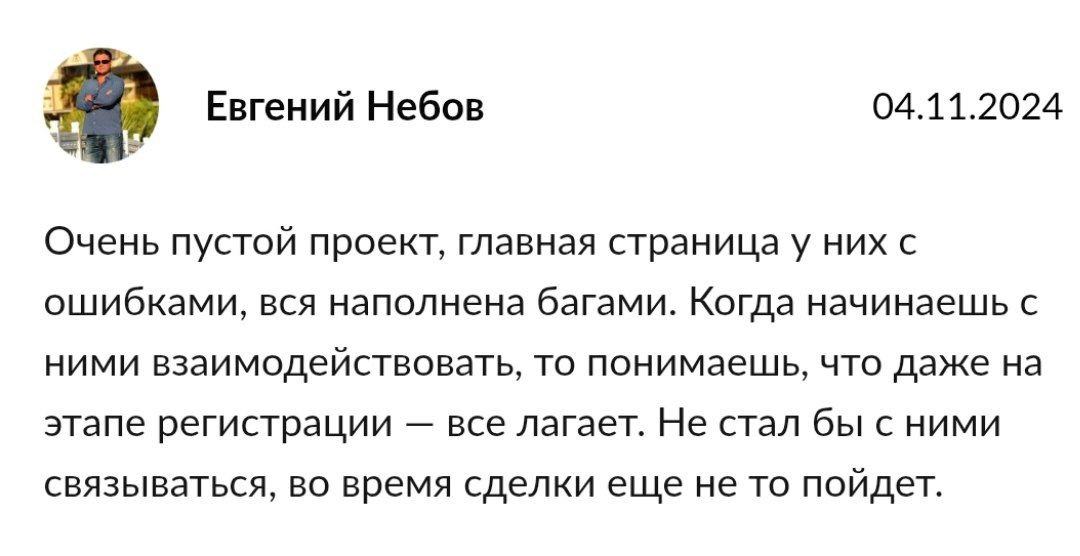 аэродром финанс