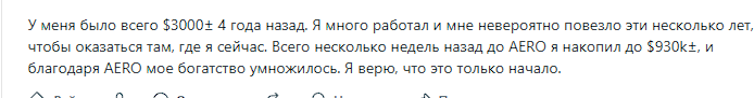 aerodrome crypto
