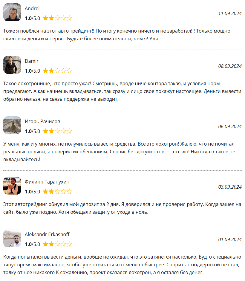 афорекс