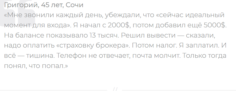 Agri Kehti Ltd отзывы