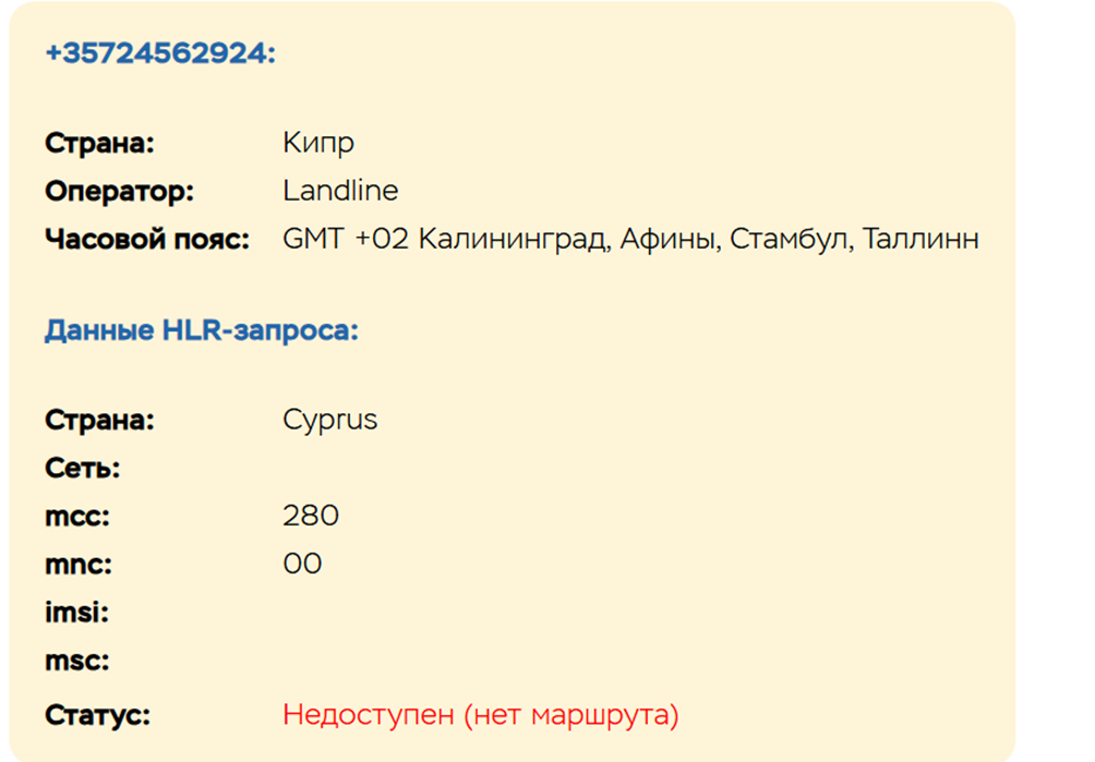 Agrikehti Com развод
