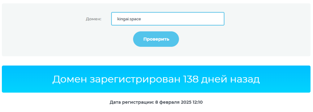 ai deal