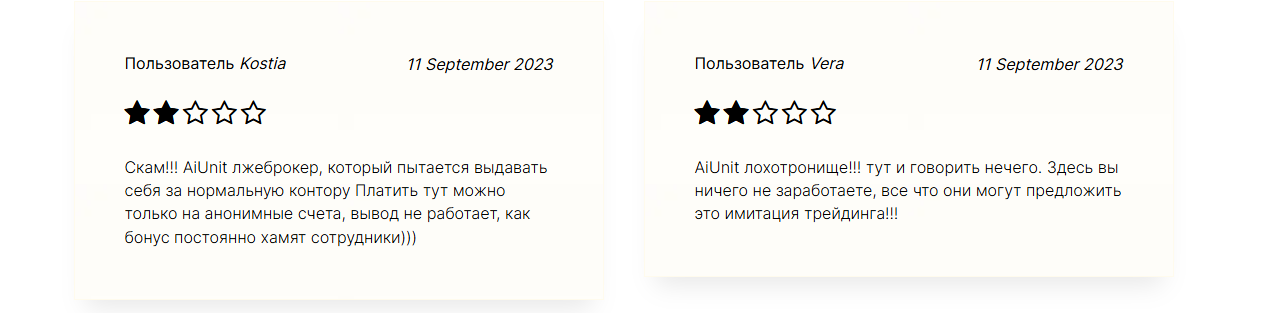 aiunit