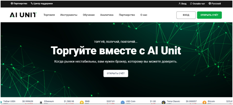 aiunit ai