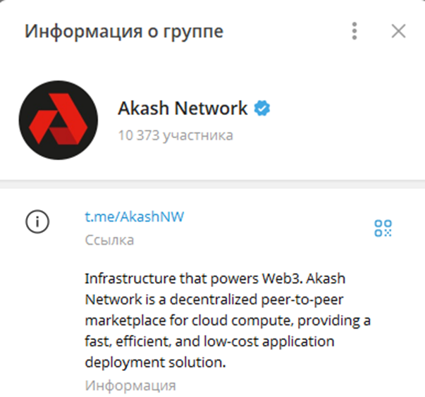 Akash заработок
