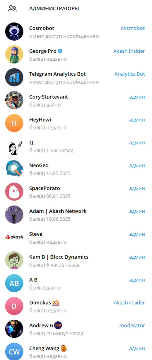 Akashnet
