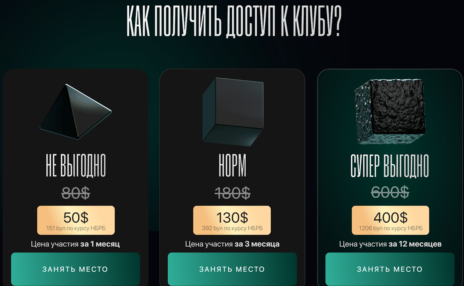 александр тимохин мошенник