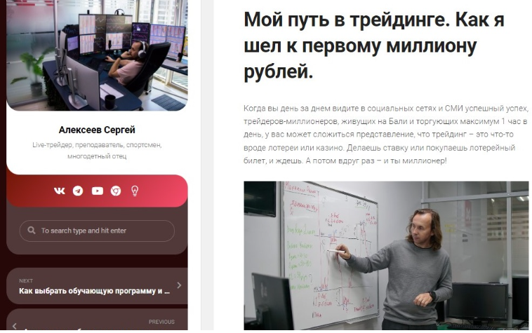 алексеев лайф