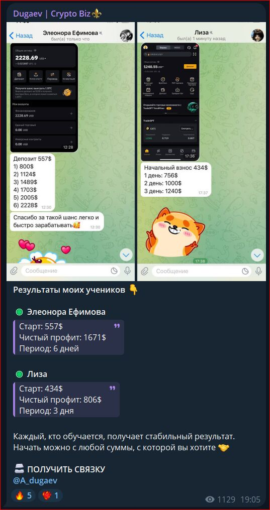 Алексей Дугаев