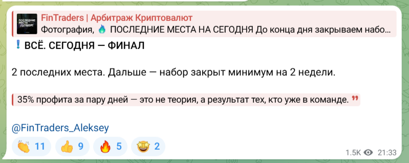 Алексей Полыгин