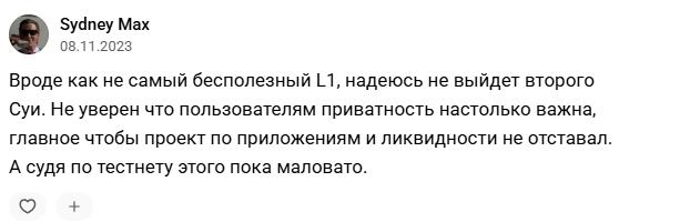 aleo курс криптовалюта цена в рублях