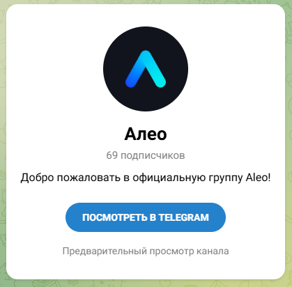 aleo майнинг доходность