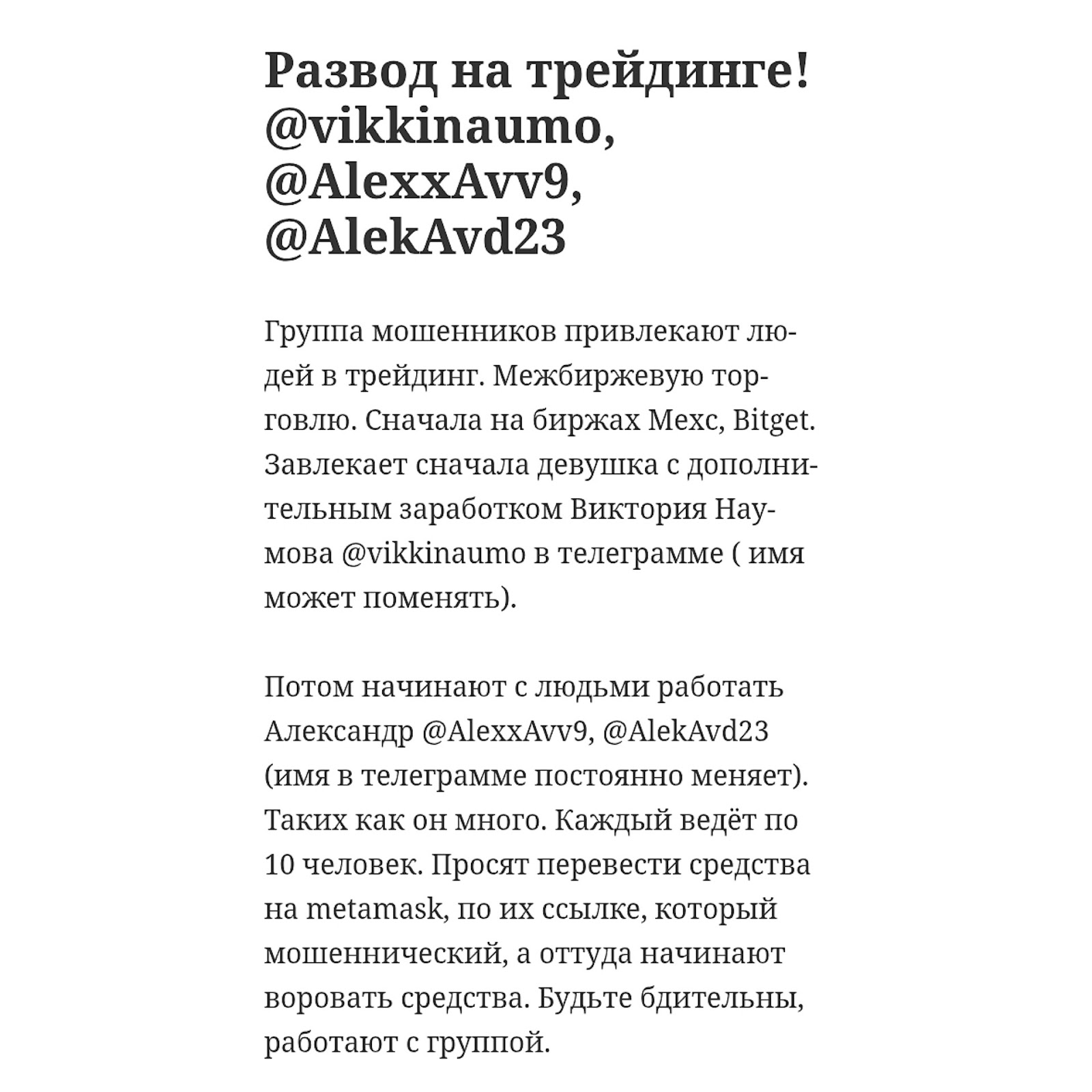 AlexxAvv9