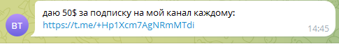 Альфа Трейд