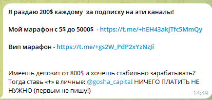 Alftraderr
