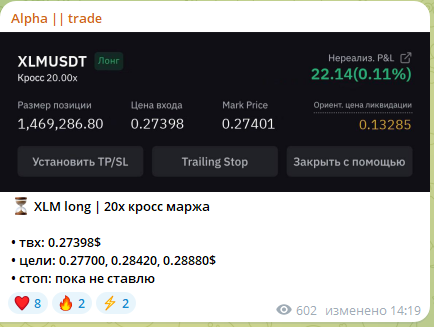 Alftraderr