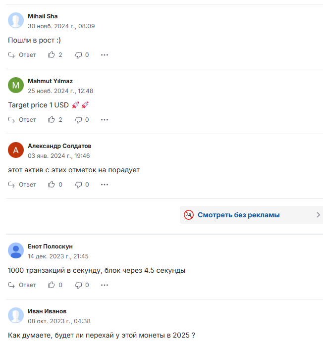 алгоранд токеналго криптовалюта