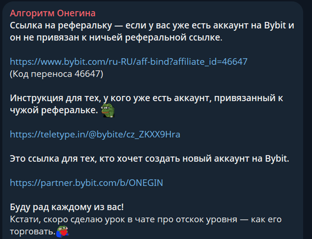алгоритм онегина