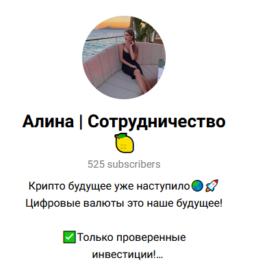 алина баева