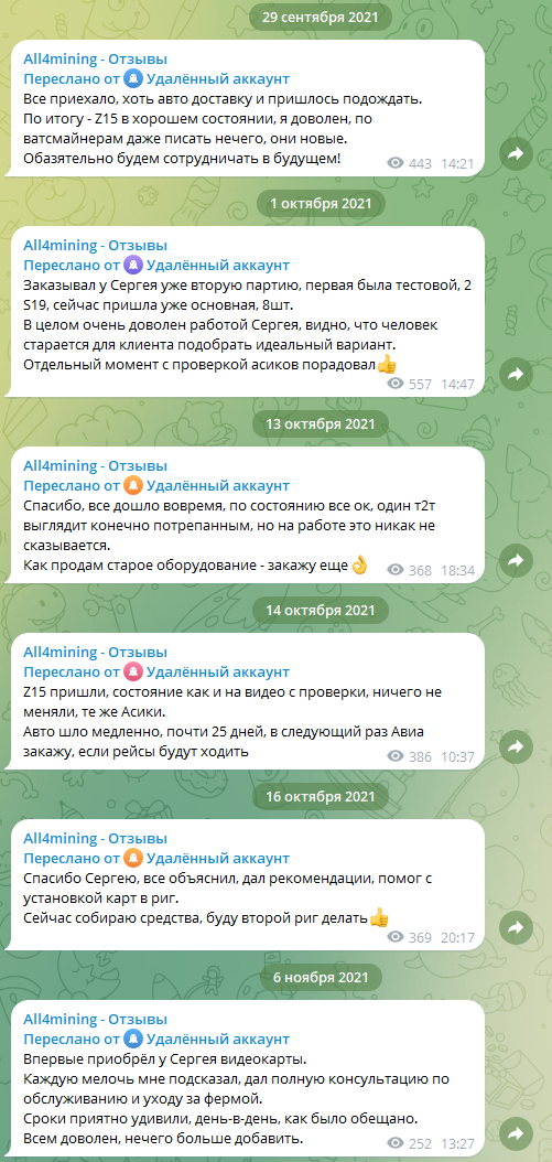 all4 mining отзывы