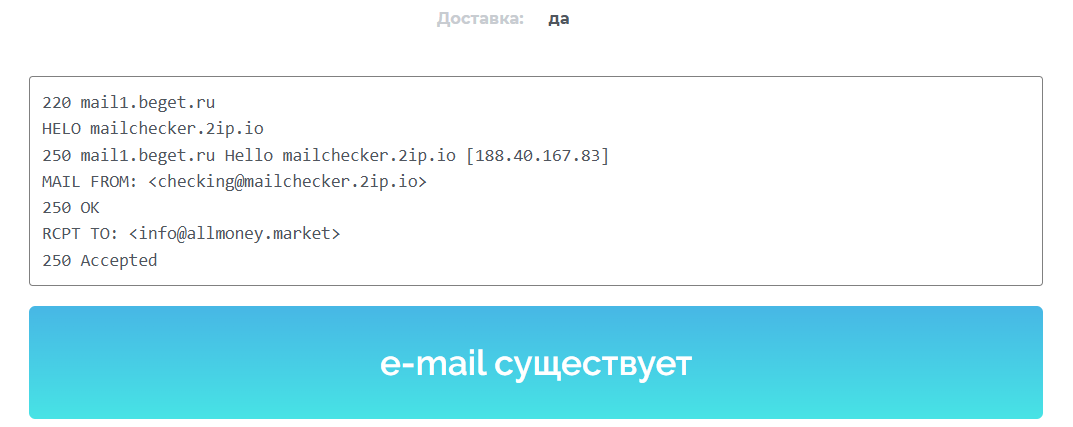 allmoney обменник