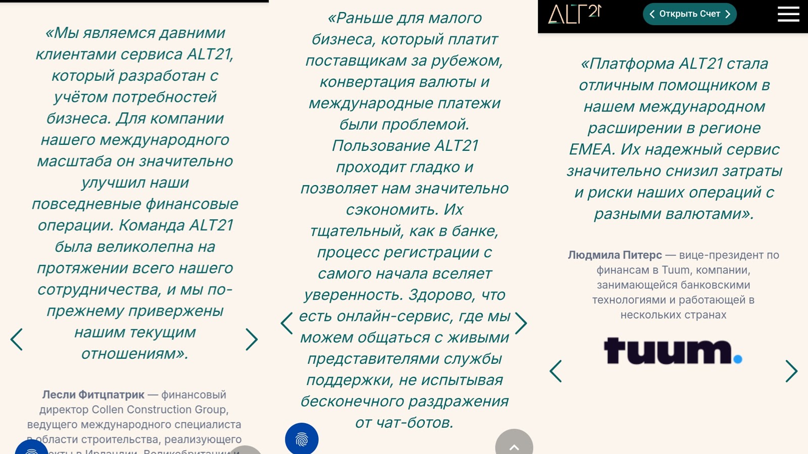 alt 21
