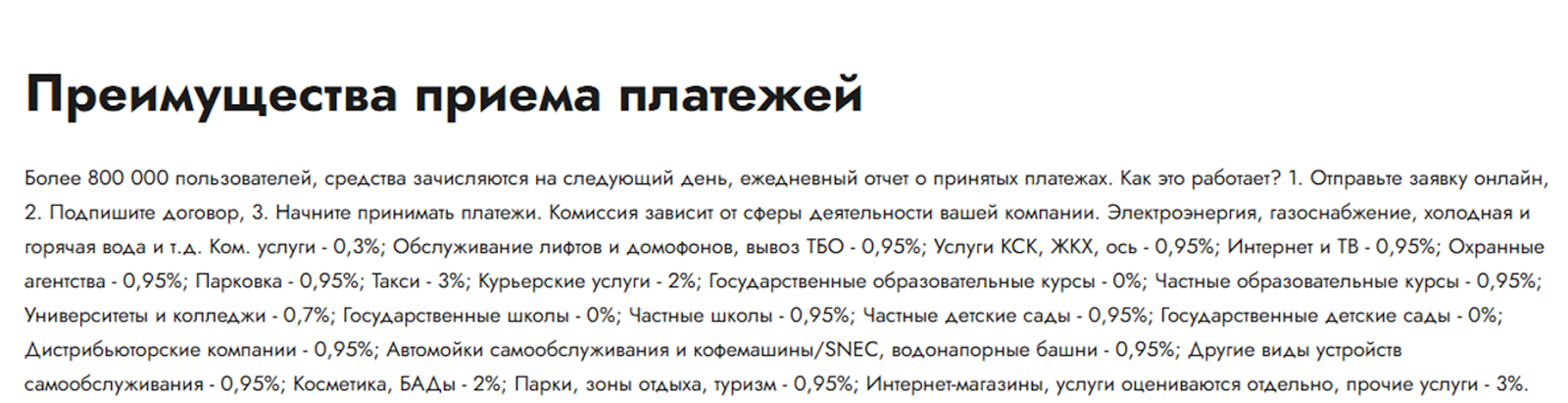 altsize serb com