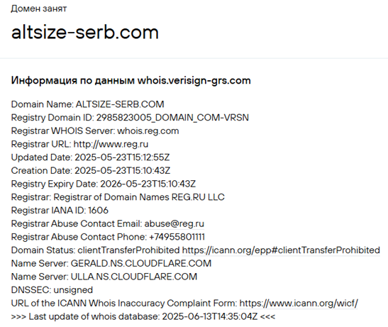 altsizebank info rs