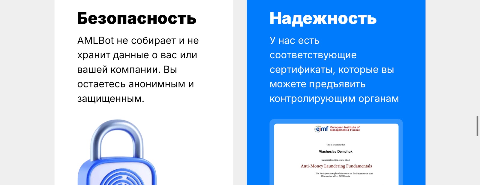 amltrack