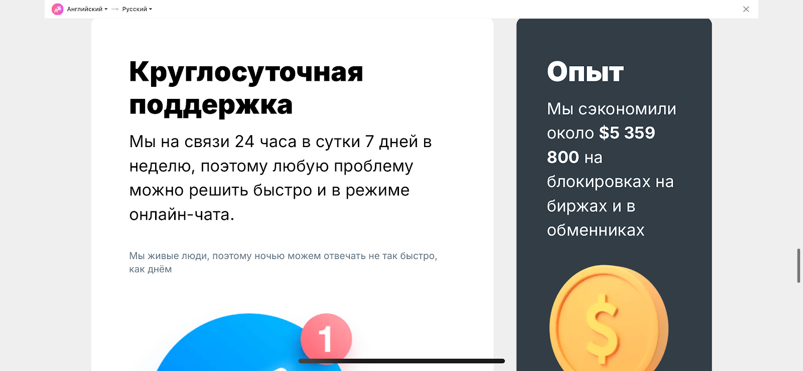 amltracks com отзывы