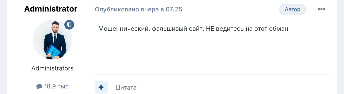 amltracks com отзывы