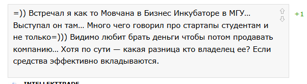 андрей андреевич мовчан биография