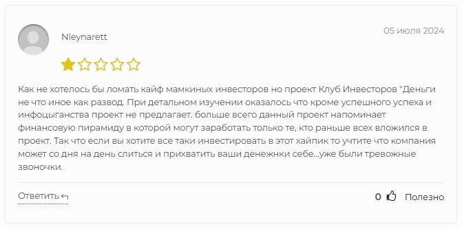 андрей любунь телеграмм
