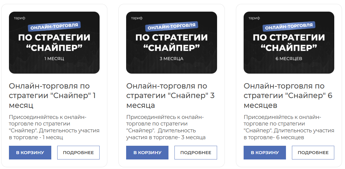 андрей миклушевский курс