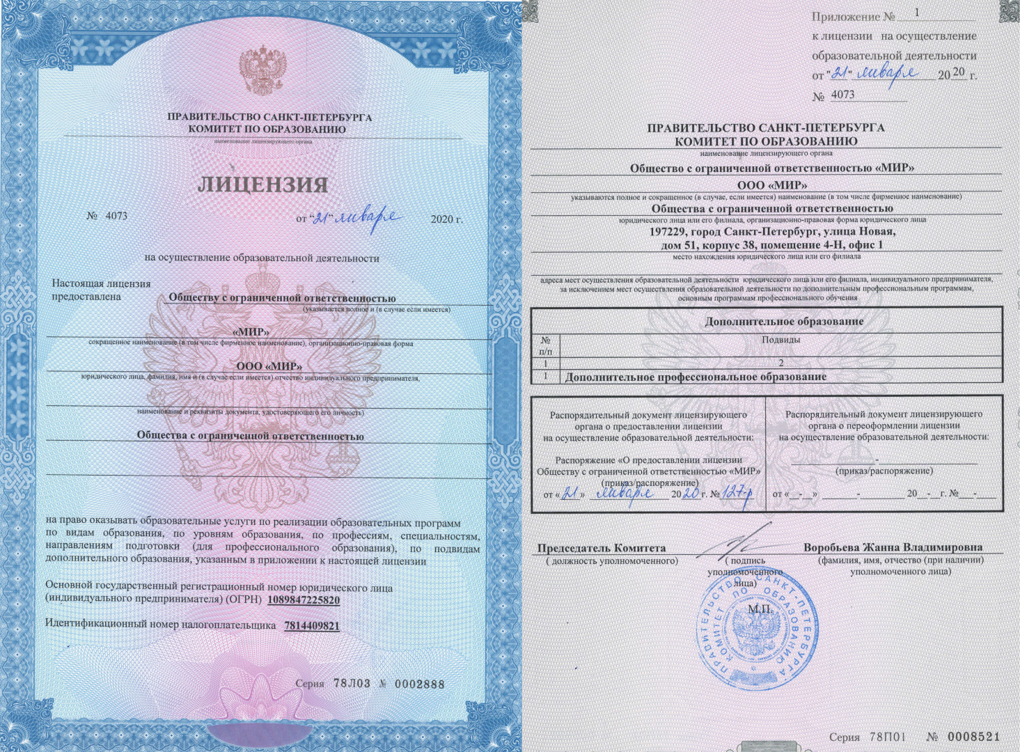 андрей миклушевский отзывы