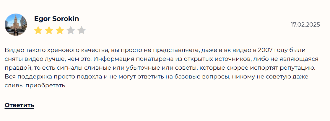 андрей миклушевский трейдер