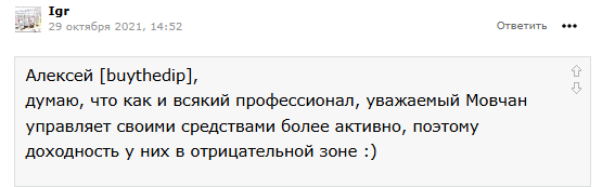 андрей мовчан фейсбук