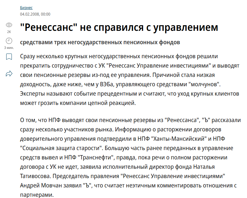 андрей мовчан телеграм