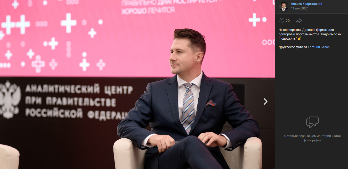 андрей титов блоггер