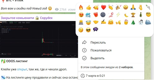 Андрей Титов Bybit отзывы